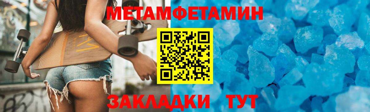 АМФЕТАМИН  Amphetamine  Вход с VPN  Amphetamine VHQ  Зерноград 