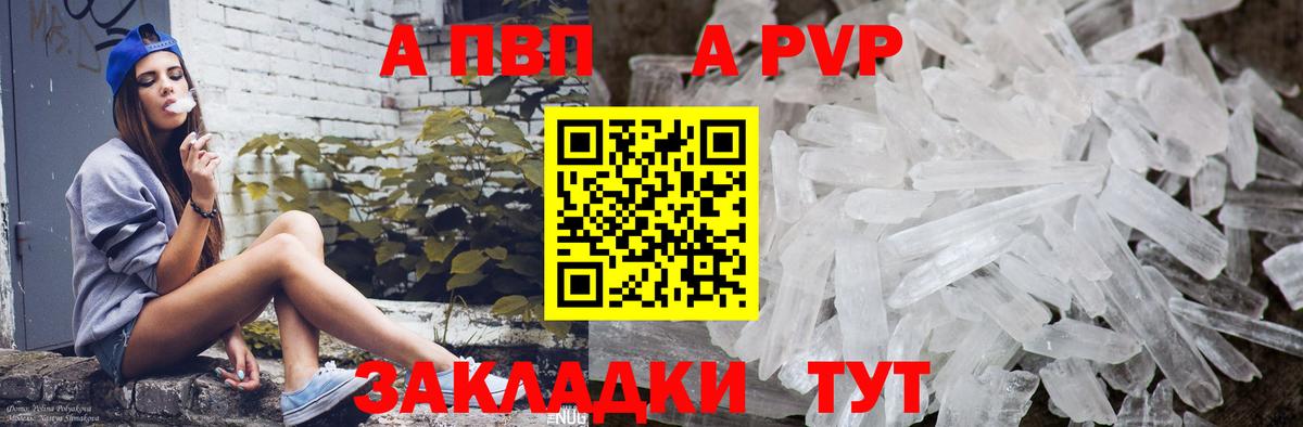Зерноград  Alpha-PVP мука  Вход с VPN  купить наркоту  А ПВП  А ПВП кристаллы  А ПВП кристаллы 