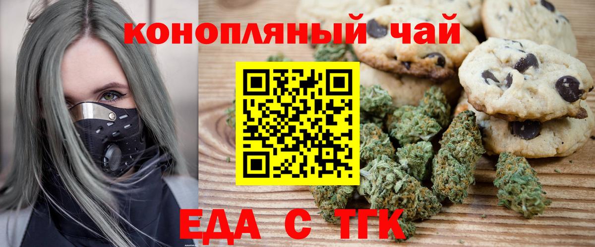 Меф МЯУ МЯУ кристаллы  Конопля  Зерноград  APVP СОЛЬ кристаллы  Вход с VPN  КОКАИН  NBOMe 