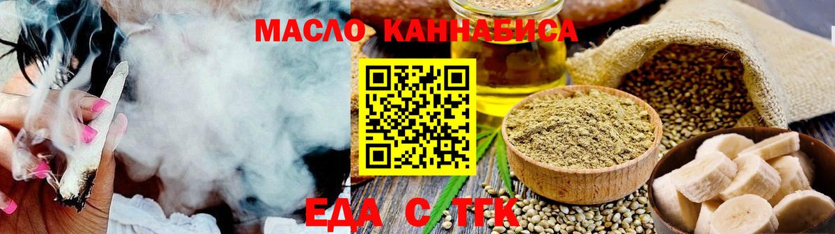 Canna-Cookies марихуана  Вход с VPN  Зерноград 