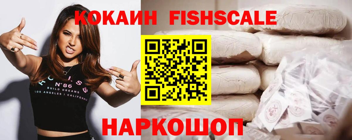 Cocaine 98% Зерноград