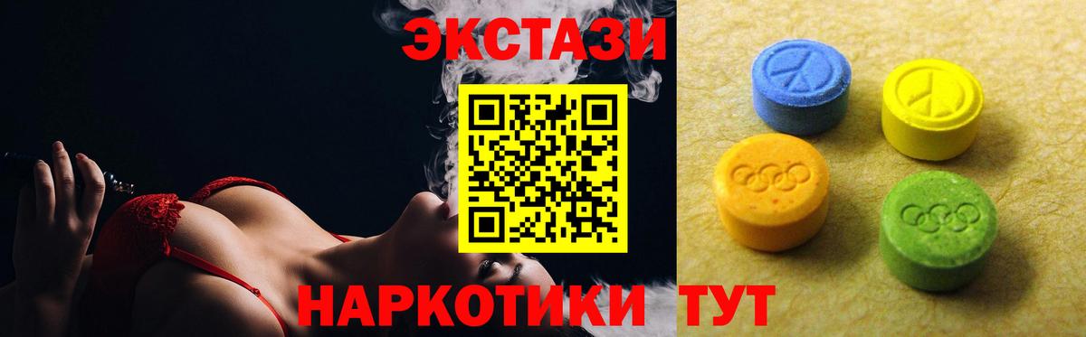 Ecstasy louis Vuitton  купить закладку  Экстази  Зерноград  Ecstasy mix  Вход с VPN 
