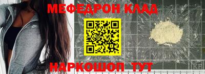 кокаин Кунгур