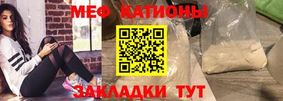 кокаин Кунгур