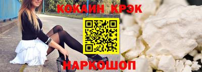 амф Кулебаки