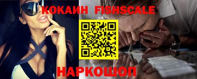 кокаин Кунгур