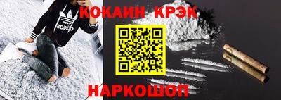 кокаин Кунгур