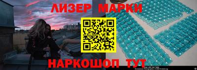 кокаин Кунгур