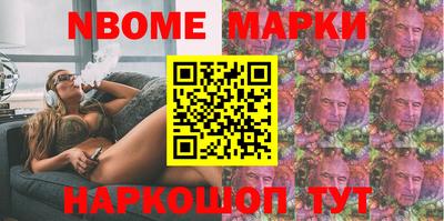 кокаин Кунгур