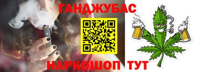 кокаин Кунгур