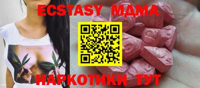 mdma Кумертау