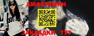 амф Кулебаки
