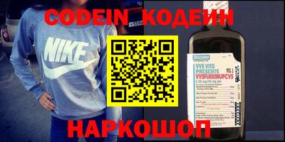 кокаин Кунгур