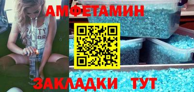 mdma Кумертау