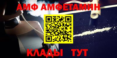 mdma Кумертау