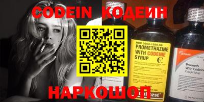 кокаин VHQ Каменск-Шахтинский