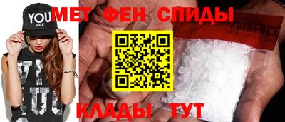 амф Кулебаки