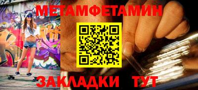 кокаин Кунгур