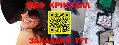 кокаин Кунгур