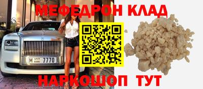 mdma Кумертау