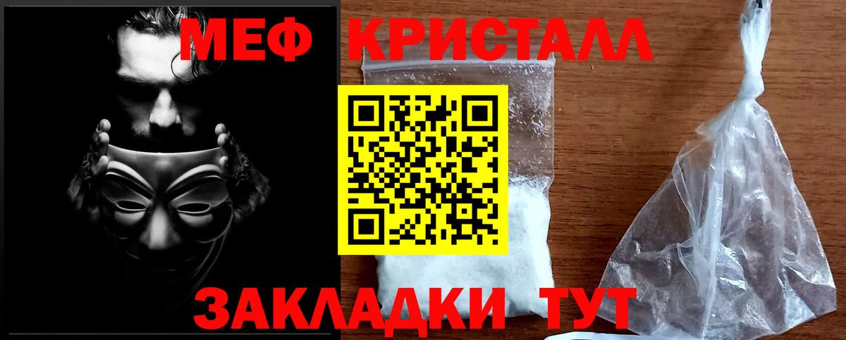 МЕФ Зерноград