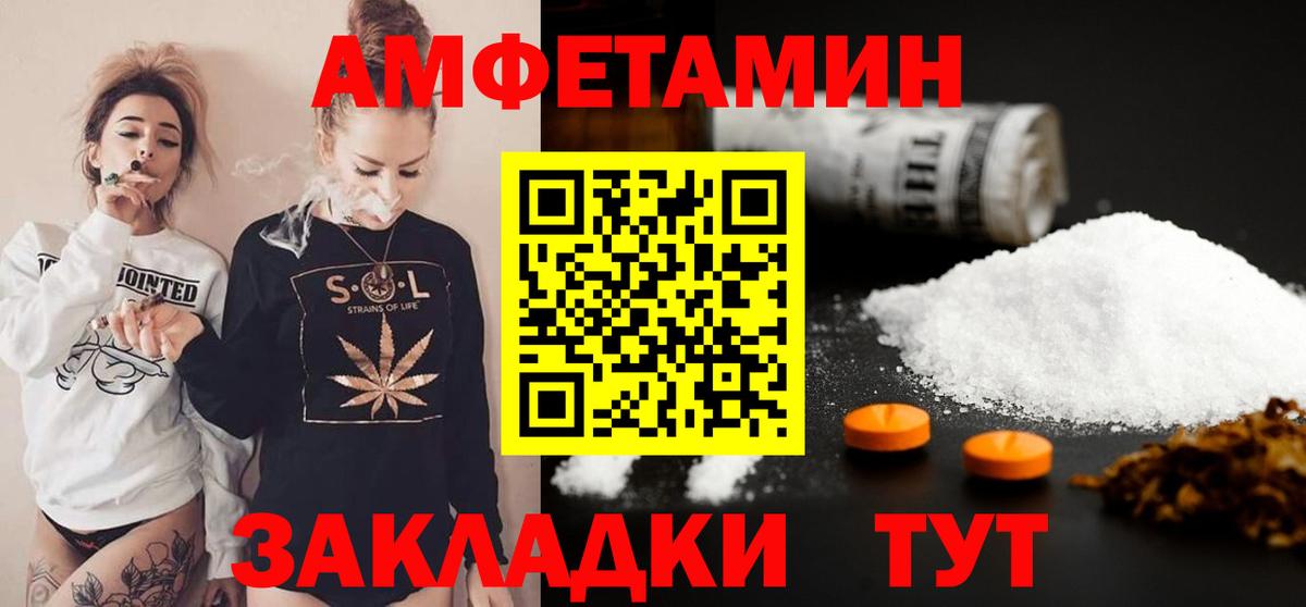 Первитин витя Зерноград