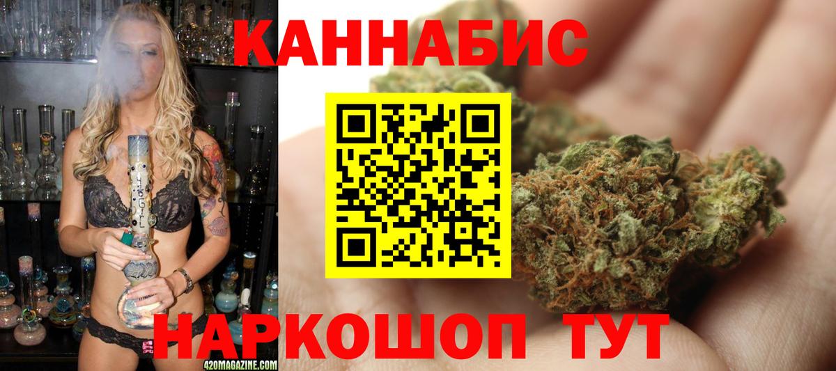 Бошки Шишки LSD WEED Зерноград